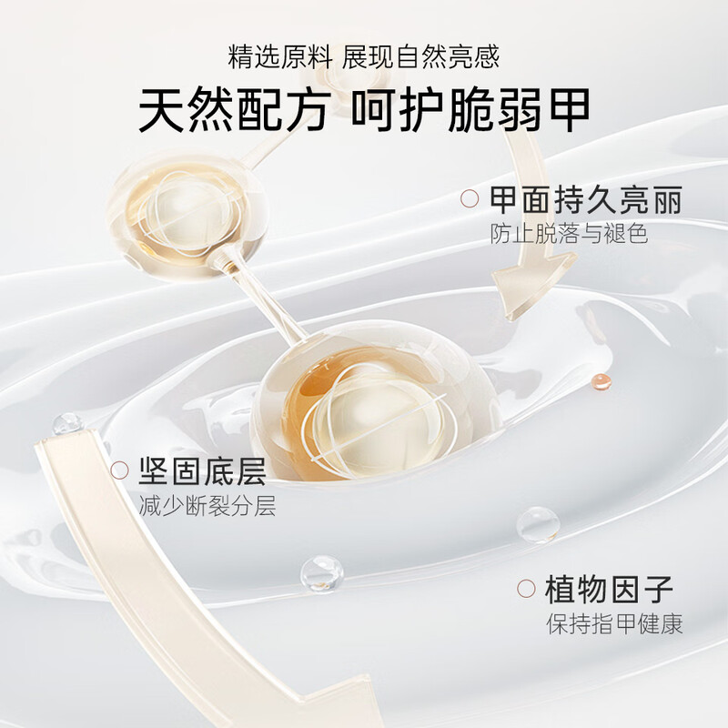 Sweet Color nail polish plus calcium base oil transparent bright nail functional oil nutritional nail oil anti-breakage armor New Year gift