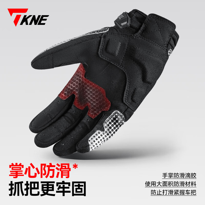TKNE motorcycle gloves men's anti-fall and windproof motorcycle equipment four seasons KP6-white carbon fiber shell XL