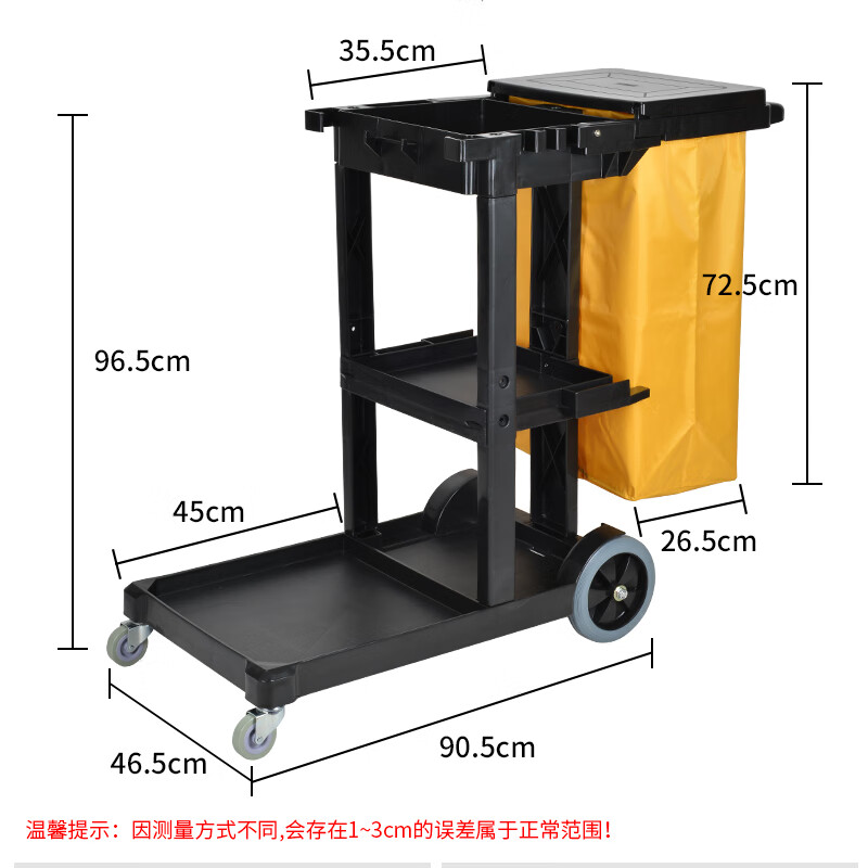 Wen Yijia Chaoyun cleaning cart multi-functional trolley cleaning cart hotel linen cart hotel room service cart tools Chaobao brand uncovered D-10A thickened version