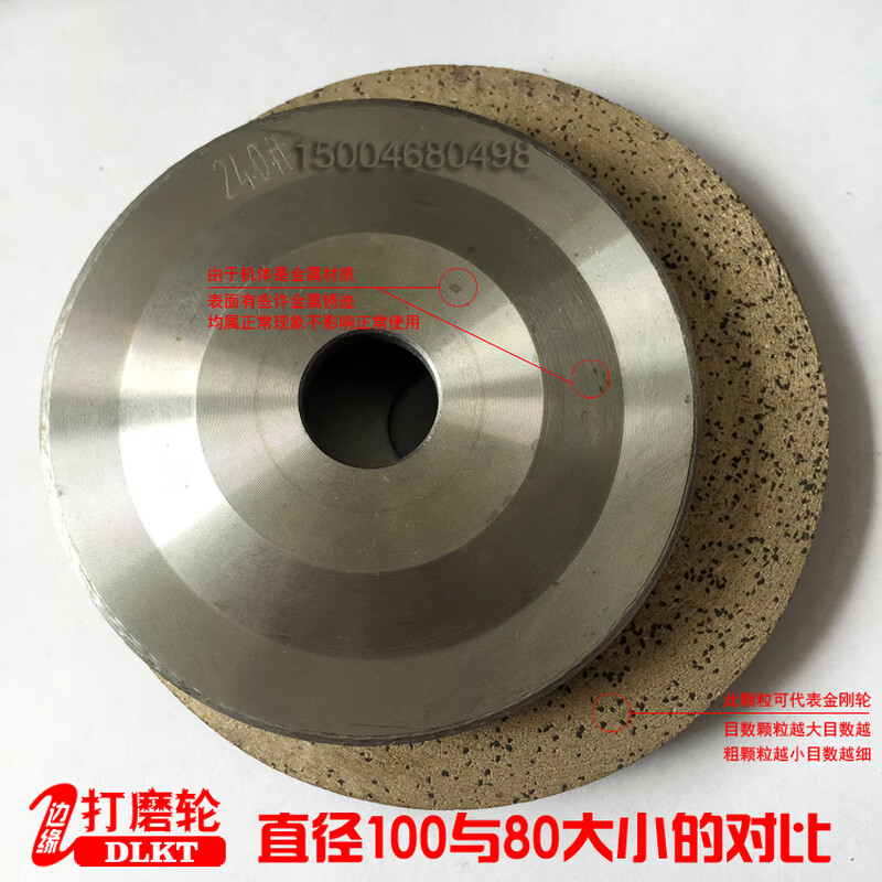 Wen Yijia customized glass diamond grinding wheel bronze sintered grinding wheel diamond grinding disc marble ceramic tile microcrystalline stone grinding disc 80*120 mesh
