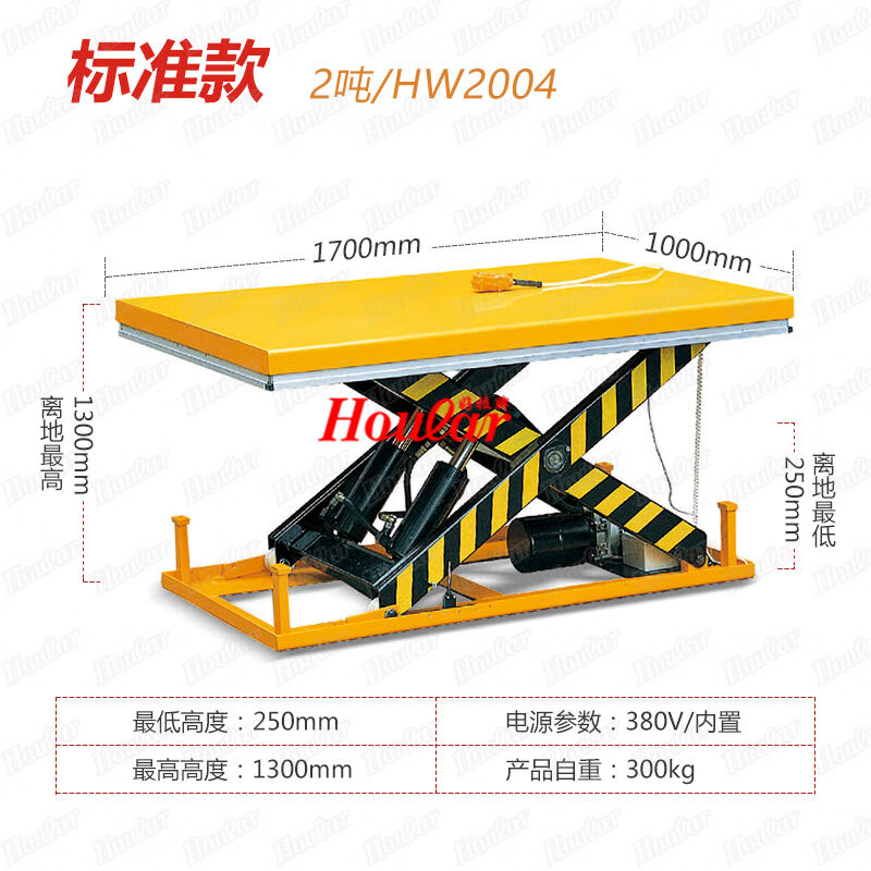Axis Scissor Lift Platform 1T Fixed Lift Electric Hydraulic Automatic Lift Platform Mobile Loading and Unloading Platform Truck HW2004