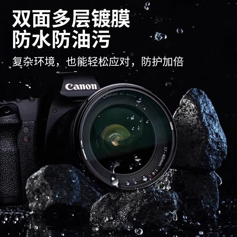 Haida UV mirror 43mm filter 12-layer nano double-sided coating 99.1% high transmittance filter protective mirror is suitable for Canon, Sony, Fuji and other mirrorless SLR lenses