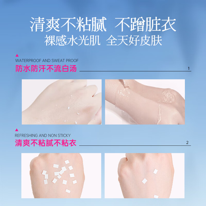 CandyMoyo Cloud Whitening Body Cream Waterproof, Sweatproof, Long-lasting, Moisturizing and Non-sticking to Clothes 150g New Year Gift