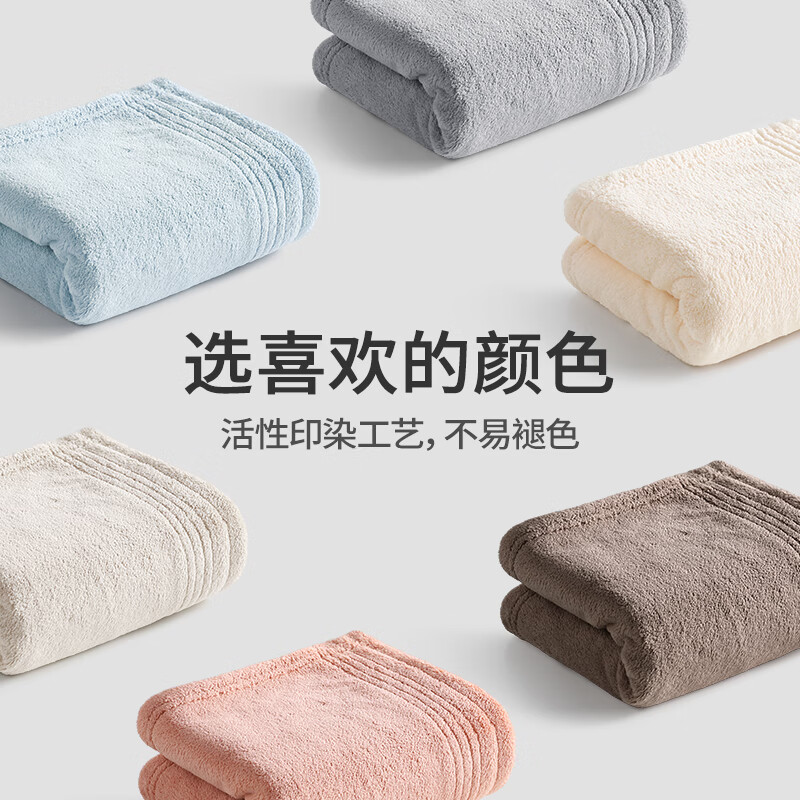 MUJI towels 7A grade antibacterial, strong water absorption, not easy to shed hair, men's thickening 2 pack, type A large face wash towel 115g/piece