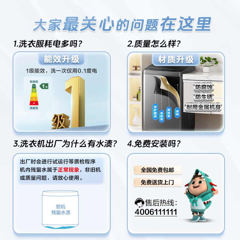 Hisense pulsator washing machine fully automatic 9 kg washing machine healthy home rental dormitory metal body first-class energy efficiency mite removal HB90DC30 trade-in national subsidy