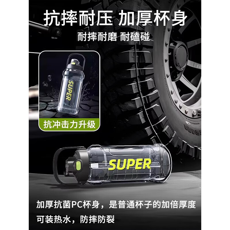 Shijiali Water Cup Men's Large Large Capacity 3000ml Water Bottle for Construction Sites High Temperature Resistant Ton Barrel Space Cup Water Bottle Summer Cool Black-Double Drink 3000ml