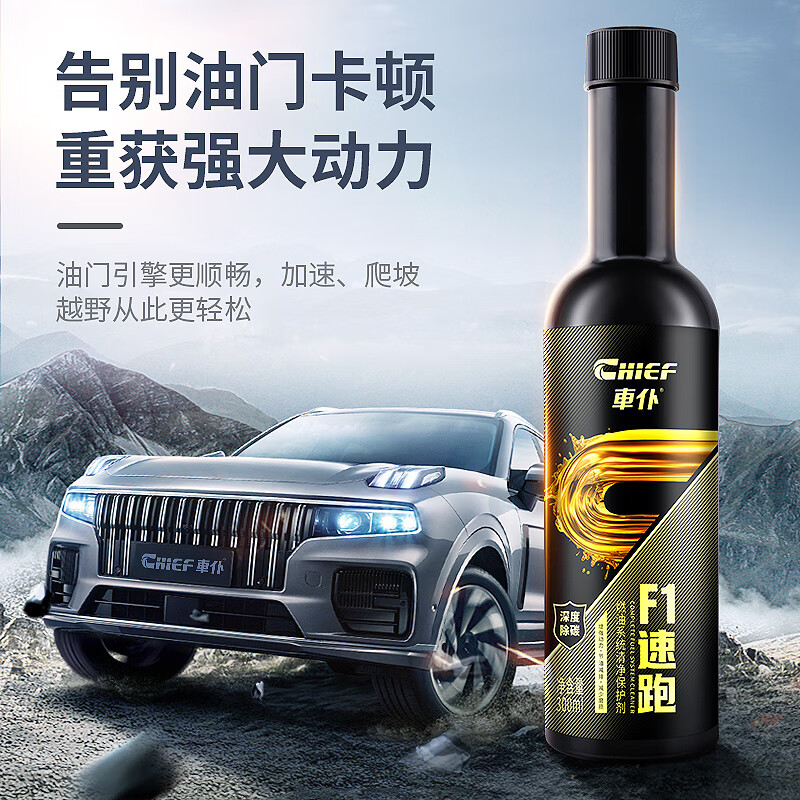 Carservant two-in-one three-way catalytic cleaner official genuine black gold F1 three-way clean engine reduces fuel consumption over 100,000 kilometers F1 speed running * 4 large bottles