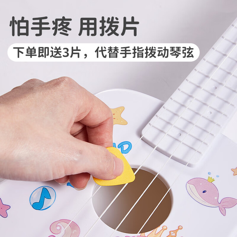 Maegu Ukulele Children's 21-inch Beginner Four-string Small Guitar Easy to Learn Small Instrument Children's Christmas Birthday Gift