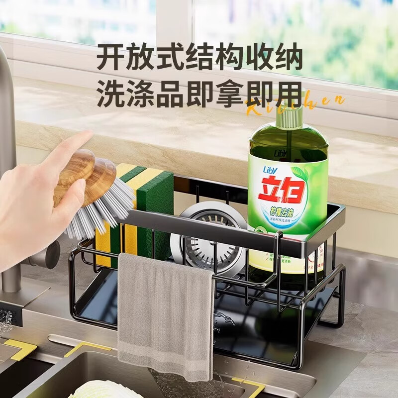 JCZS German brand kitchen rag rack storage drain rack faucet sink storage rack dishwashing sponge steel wire ball rack upgraded model gun gray (with drain basket + rag rod