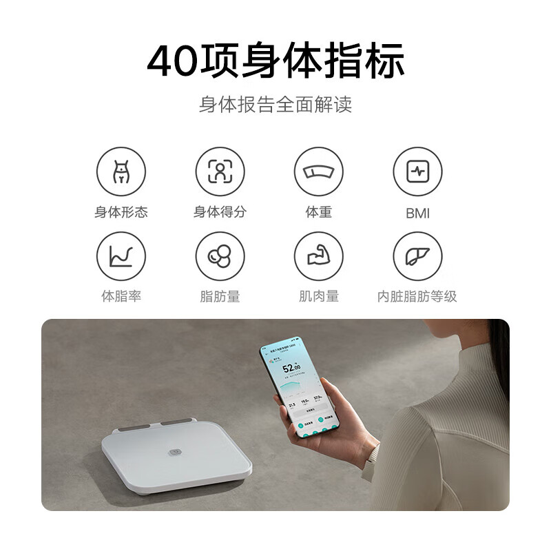 Mijia Xiaomi eight-electrode body fat scale S800 weight management home weight scale electronic scale dual-frequency accurate detection WIFI/Bluetooth dual connection Mijia eight-electrode body fat scale S800