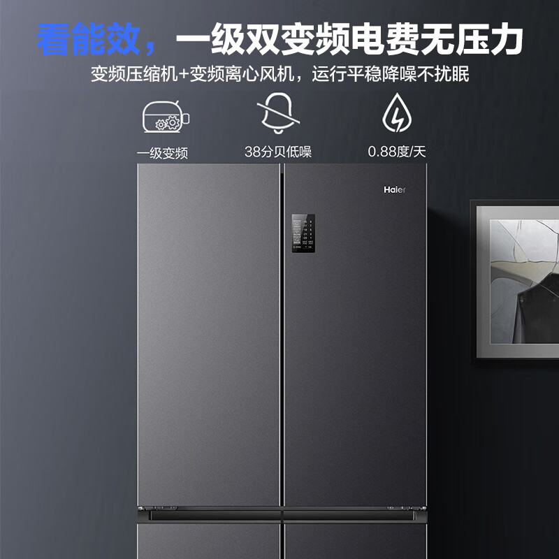 Haier refrigerator 539L four-door cross-door first-class energy efficiency dual frequency conversion dual cycle air-cooled frost-free can be embedded in large-capacity household refrigerators government subsidies 539L large capacity + healthy black gold purification + exclusive space for mothers and babies