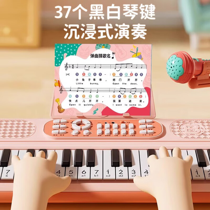 Ancient European children's electronic keyboard for beginners girl and boy home microphone playing 37-key small piano toy 3-15 New Year's gift