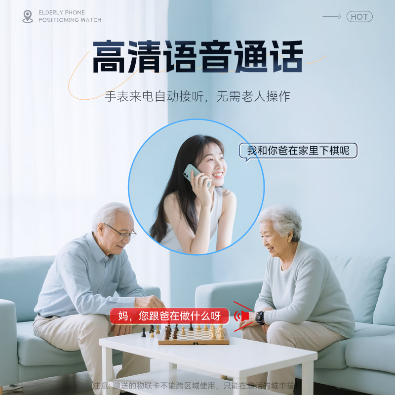 Wise Nation Elderly GPS Positioning Tracking Artifact Dementia Long Life Phone Watch Ring Intelligent Dedicated Accurate Prevention of Loss