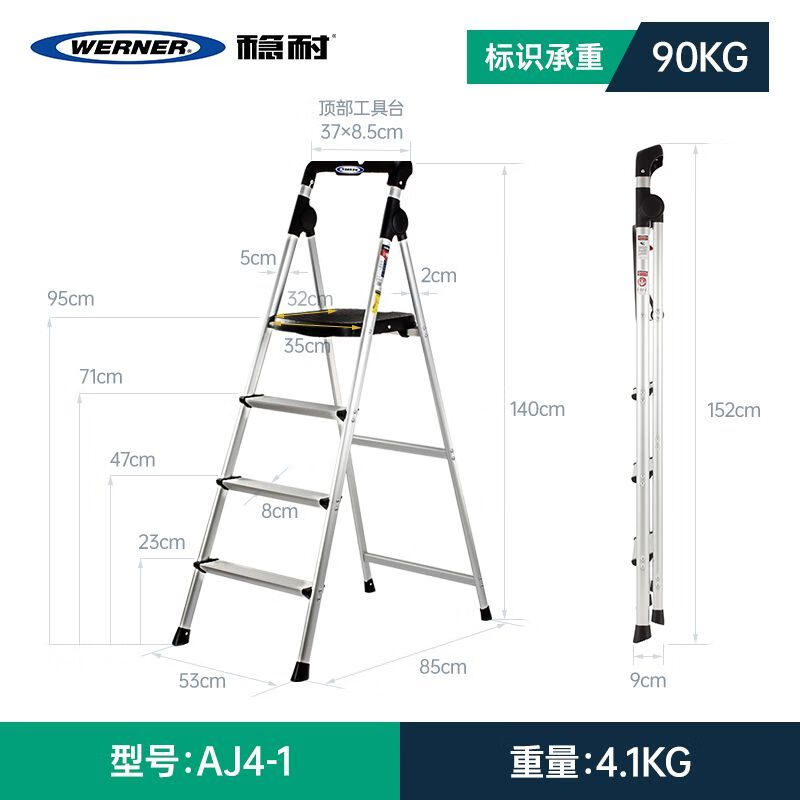 Stable AJ4 aluminum alloy ultra-light multi-functional household 4-step folding ladder that does not take up space. Stable AJ4 aluminum alloy ultra-light multi-functional household 4-step folding ladder does not take up space.