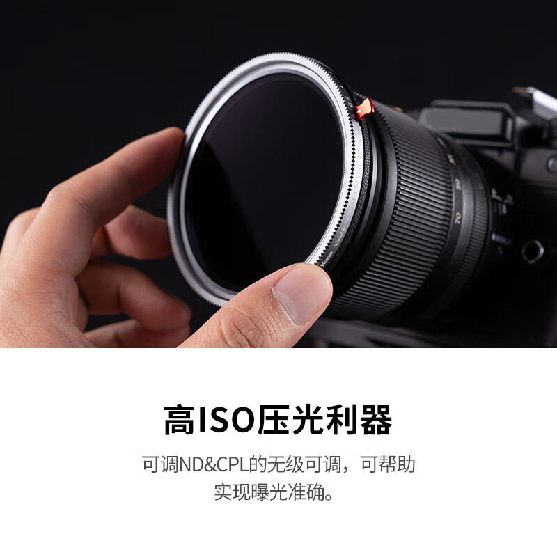Kase 62mm Adjustable ND&CPL 1.5-8 gears 2-in-1 filter set VND light filter, polarizing filter, medium gray density filter, low color cast video tool