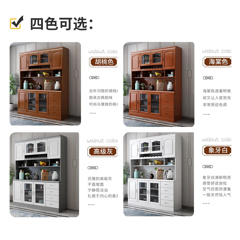 Morning Companion Sideboard Solid Wood Wine Cabinet Multifunctional Chinese Wall Storage Cabinet Tea Cupboard Restaurant Shelf Combination Cabinet Walnut Color Oak Imported from Thailand 105*42*200cm