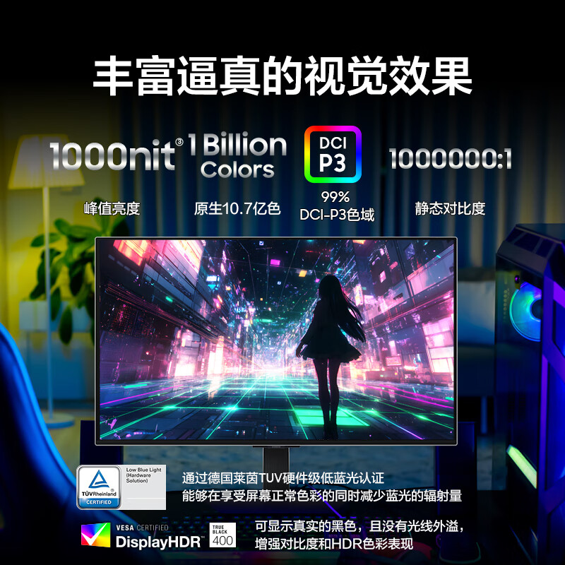 95% new Samsung (SAMSUNG) 27-inch G81SF QD-OLED 4K 240Hz 0.03ms anti-burn screen anti-glare ultra-thin design Odyssey Gaming Monitor LS27FG812SCXXF