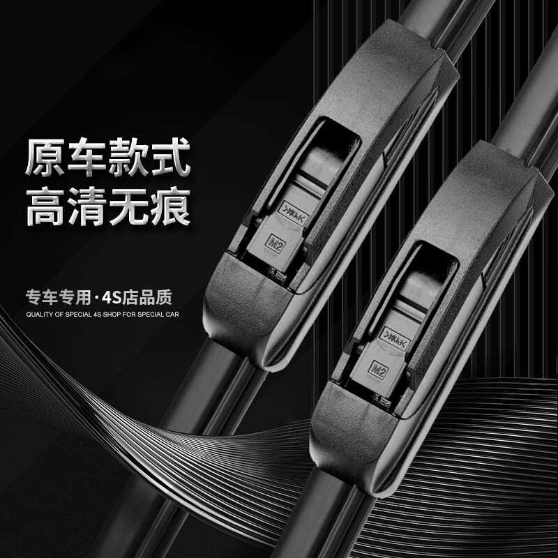 Shuochuan suitable for Nissan Liwei wiper blades original original wiper strips 07-15 Liwei boneless silent wiper blades Liwei 2007-2015 front wiper pair