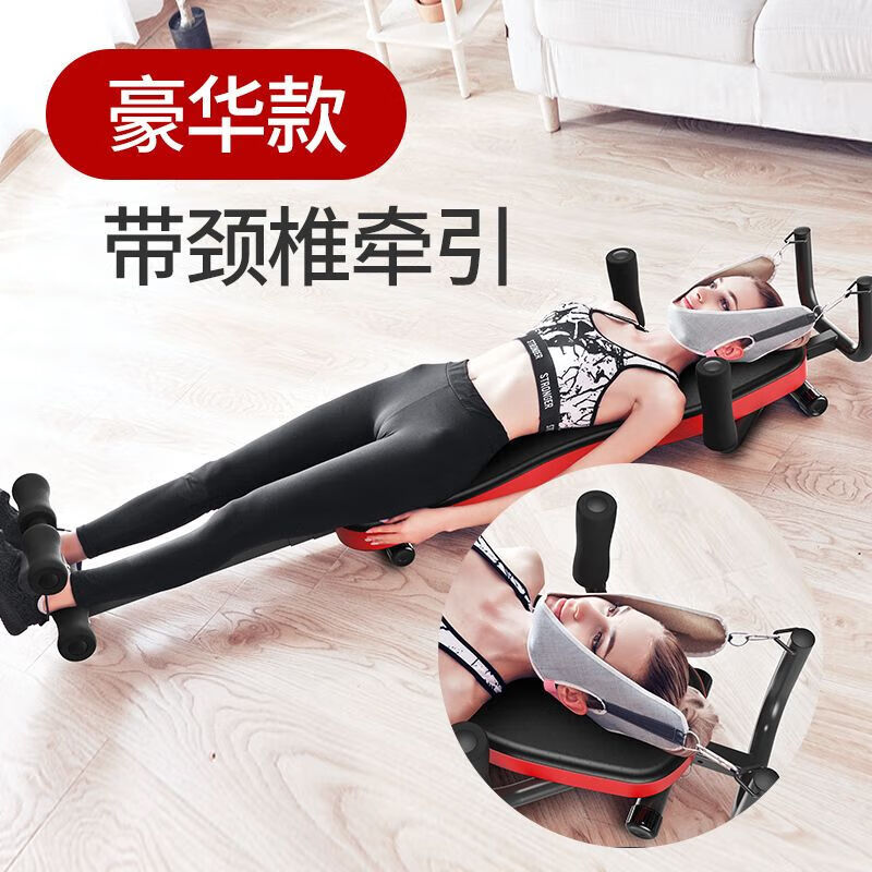 Increase height and height artifact, leg stretcher, fitness household cervical and lumbar traction upside down inversion machine, luxury model/with cervical spine stretching