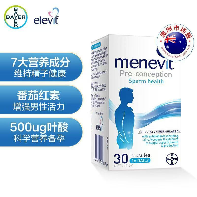 Elevi Men's Preparation Folic Acid Multivitamin Australian Version Garlic Oil Improves Sperm Vitality 30 Tablets Elevi Maca Zinc 30 Tablets 2 Bottles