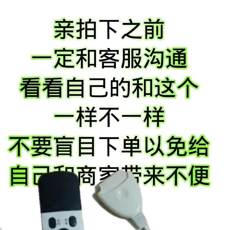 Nine-speed timer switch thermostat four-hole thermostat red bean bag plug-in high-power four-core plug-in old style 4-hole plug stepless temperature regulation high-power four-core plug-in