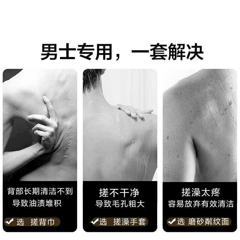 Jingxianju bath towel, men's bath and back rub artifact, powerful mud back bath towel, bath towel, huge mud bath towel, 3 pieces of bath towel - coarse sand - men