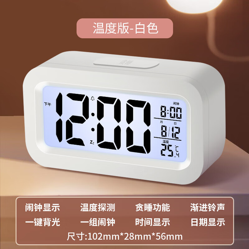 Rechargeable alarm clock for students for boys and girls smart electronic watch clock timer dormitory bedroom alarm clock luminous white square alarm clock + a set of alarm clocks