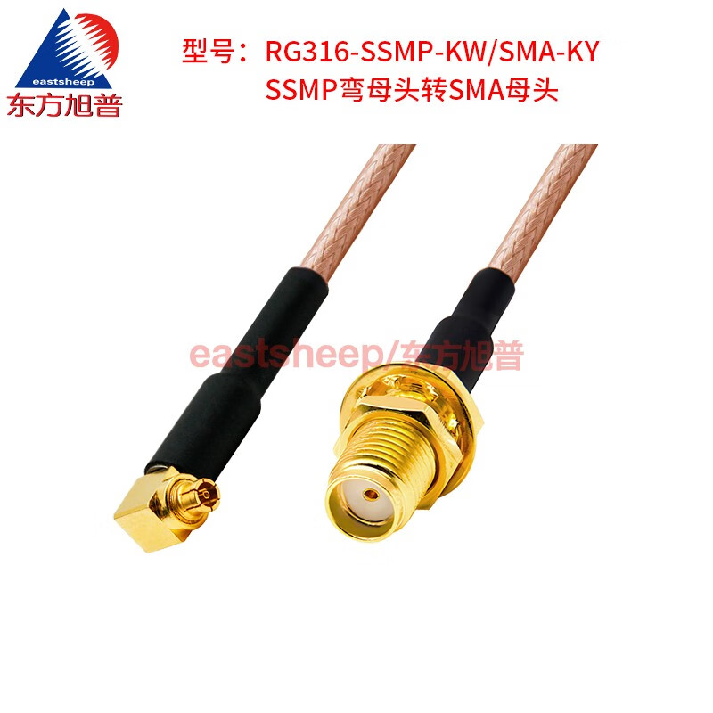 Dongfang Xupu RG316 silver-plated connecting cable SSMP-KW/SMA-KY GPPO curved female to SMA female 6G RG316-SSMP-KW/SMA-KY 0.5m