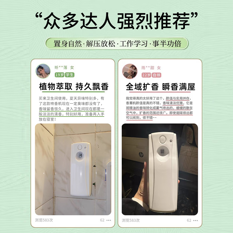 Perfume machine automatic timing home hotel KTV bathroom perfume long-lasting fragrance air freshening spray K31 plus battery + Chanel C0C01 bottle