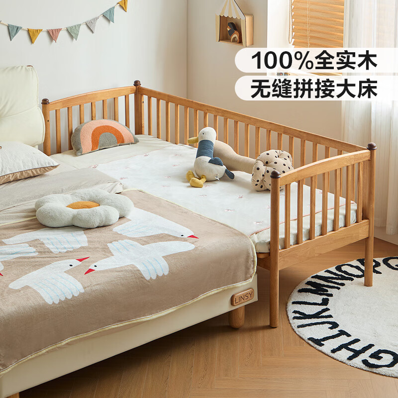Lin's home solid wood splicing bed children's bed crib toddler fence bed widening and heightening guardrail frame LH271A1 wood color guardrail style bed 0.6m x 2.0m bed + 0 glue net smell brown mat (5cm)