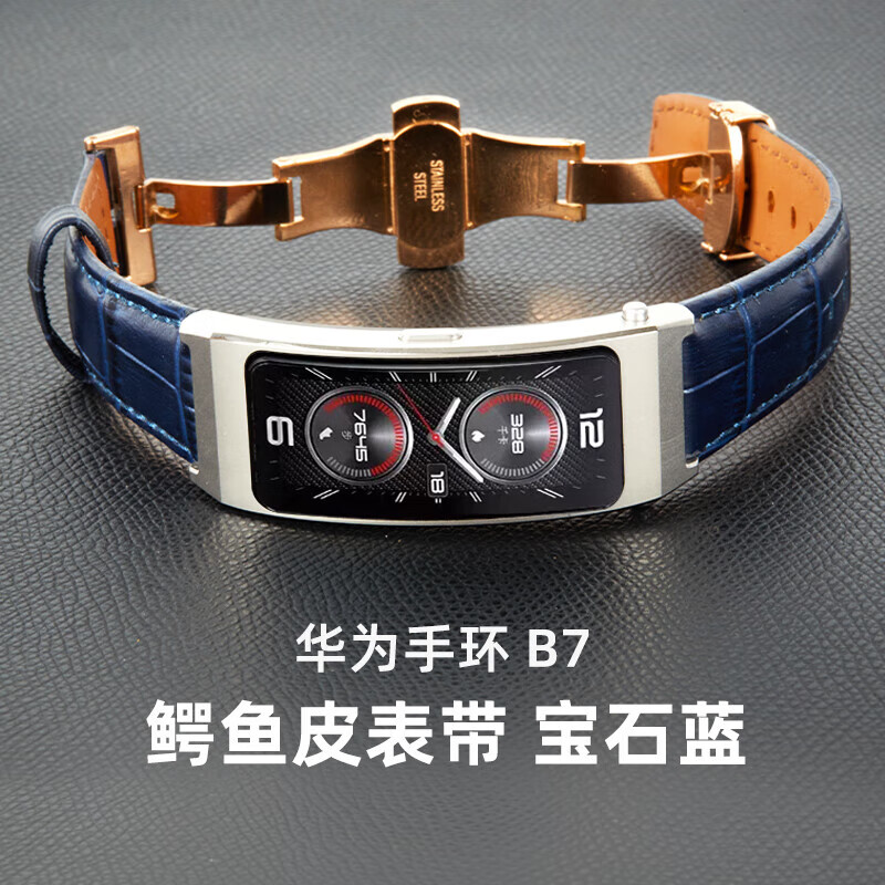 Huawei Annual Meeting Gifts Huawei Band B7 Smart Call Sports Watch Adult Bluetooth Headset Two-in-One Blood Oxygen Heart Rate Sleep B6 Waterproof Smart Car Mount for Men and Women Dual Watch Straps Obsidian Black + Silent Blue Crocodile Belt