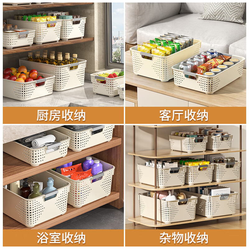 Jin Longxing Desktop Storage Box Snacks and Miscellaneous Storage Baskets Toys File Organizer Storage Box Kitchen Bathroom Storage Basket Large