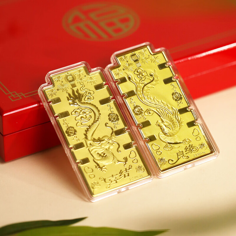 Sanyixin Pure Gold 999 Wedding Marriage Gold Bar Set Gold Dragon and Phoenix Gold Banknotes Friends Wedding Wedding Collection Memorial Gift Pure Gold 999 Dragon and Phoenix Gold Bars 2g (1g each) Dragon and Phoenix Gold Bars + Gift Box + Test Certificate