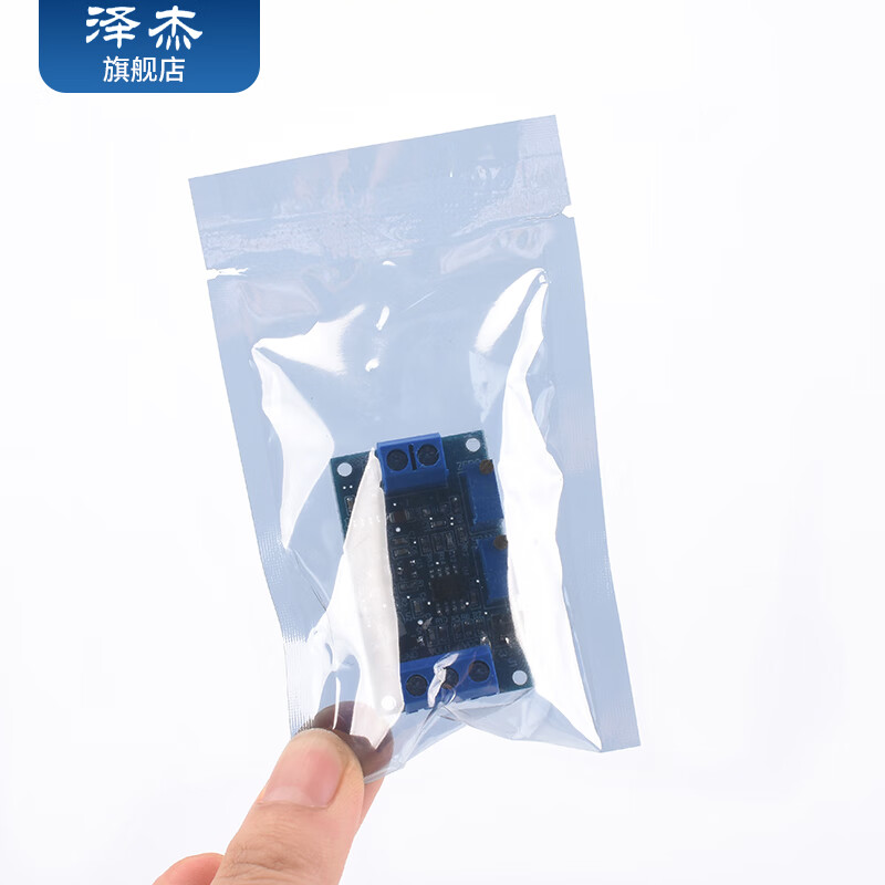 Zejie current to voltage module 0/4-20mA to 0-3.3V5V10V voltage transmitter signal conversion conditioning