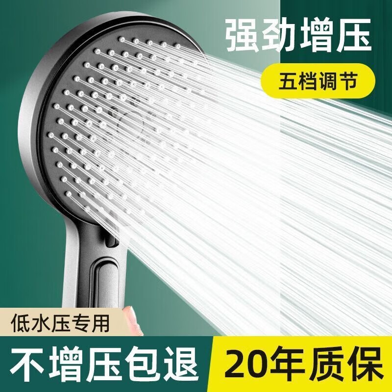 German quality supercharged shower head shower bath pressurized faucet high pressure flower sun set shower head gun gray set 5 five-speed supercharged shower head + 2 meters anti-