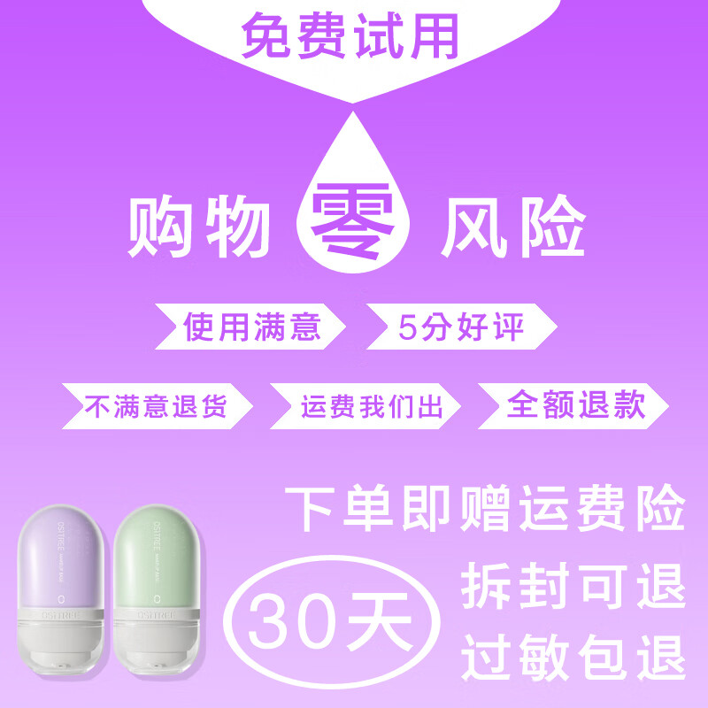 Willow Silkwood Isolation Cream Color Changing Makeup Primer Primer BB Cream Women's Concealer Three-in-One Student Genuine Special Care Purple Green 1 Pack Purple Isolation (Send Sample)