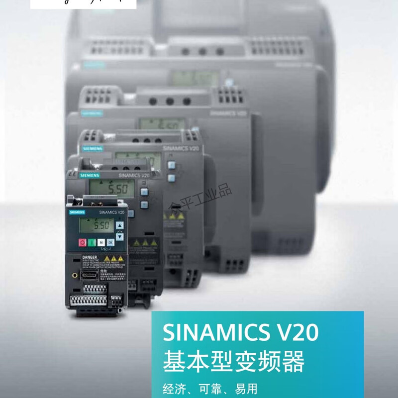 Siemens inverter V20 series 6SL3210-5BE 0.37KW to 30KW 1.3A to 60A 6SL3210-5BE22-2UV0丨2.2kW
