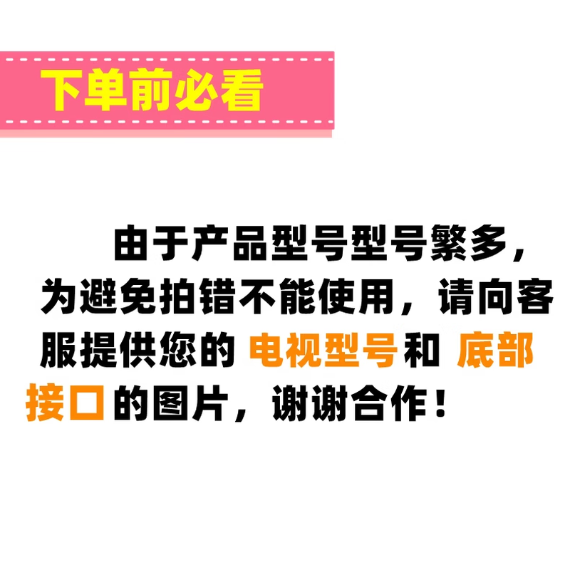 Suitable for Hisense TV base 32/43/48/49/50/55/65/75 inch bracket desktop leg 39/40/43 inch base