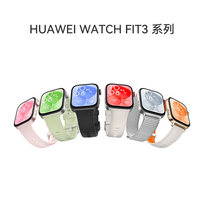 Huawei Christmas Gift Huawei Watch FIT3 Smart Watch Women's Genuine Leather Large Screen Bluetooth Call Health Monitoring Sports Waterproof Bracelet Birthday Valentine's Day Gift Huawei FIT3 Wild Green-Fluorine Rubber Strap Flagship Fashion New Style