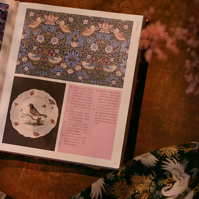 Encyclopedia of World Classic Patterns, Collection of Global Treasures from the Victoria and Albert Museum in the UK, Encyclopedia of Classic Patterns, Art Design, Patterns, V&A, Western Art, Decorative Patterns