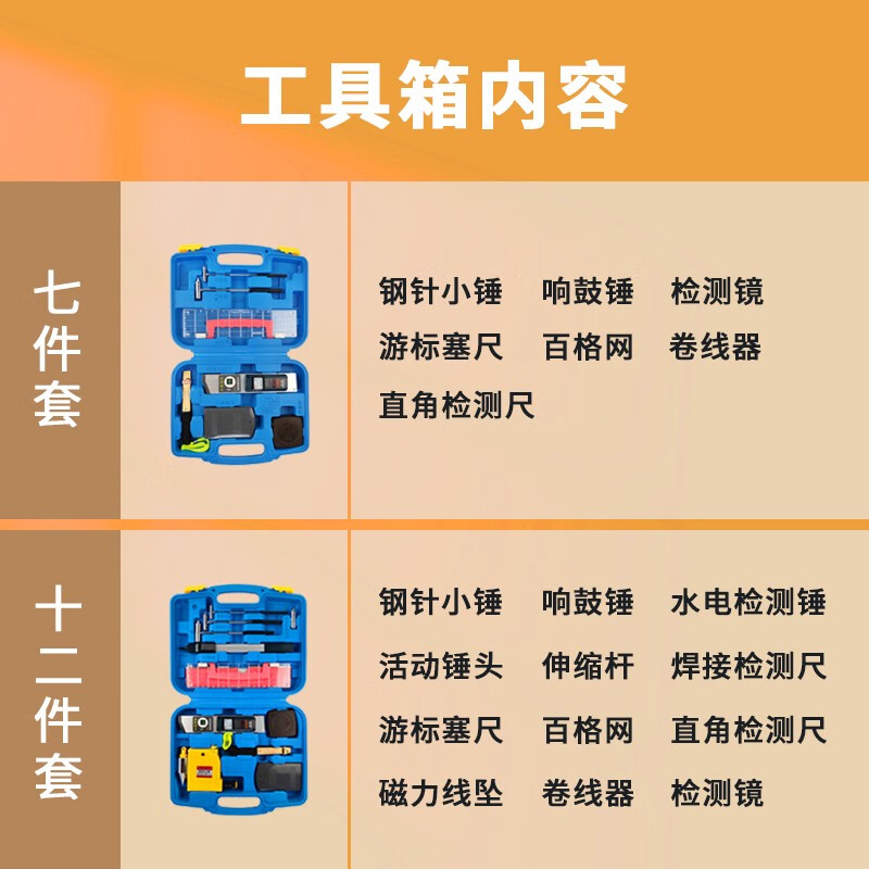 Bosch 2-meter folding aluminum alloy level ruler with digital display high-precision construction engineering inspection ruler house inspection tool set upgraded with scale pointer aluminum alloy level ruler 2 meters