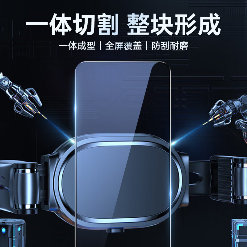 Mr. Blue Monkey is suitable for OPPO FindX8Ultra mobile phone film findx8ultra tempered film HD high-transparency anti-fall and anti-fingerprint mobile phone film