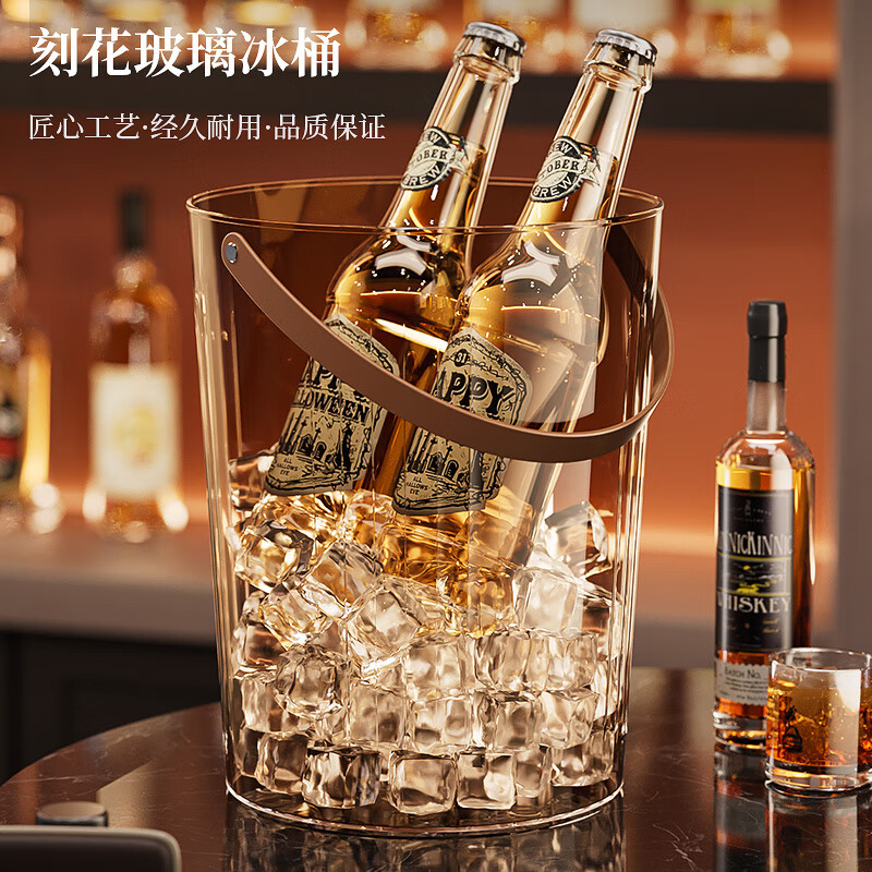 Magic Bean Shenghuo Light Luxurious Engraved Ice Bucket Portable Thickened Imitation Glass KTV Champagne Beer Internet Celebrity Bar Supplies Chilled Ice Bucket Medium Transparent White
