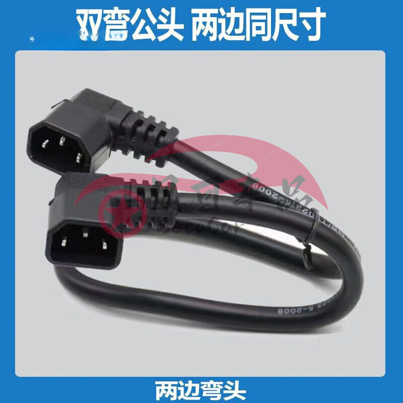 6 flat battery car lithium battery external power extension cord double male and female butt plug adapter conversion line prefix double straight male and female headers one side male and one side female bold 6 square meters 50 cm