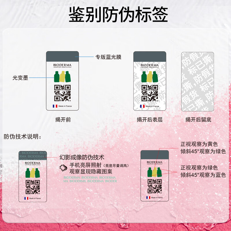 BIODERMA Makeup Remover Green Water 500ml Purifying Oil Control Cleanser for Oily Skin Makeup Remover Sunscreen Birthday New Year Gift for Men