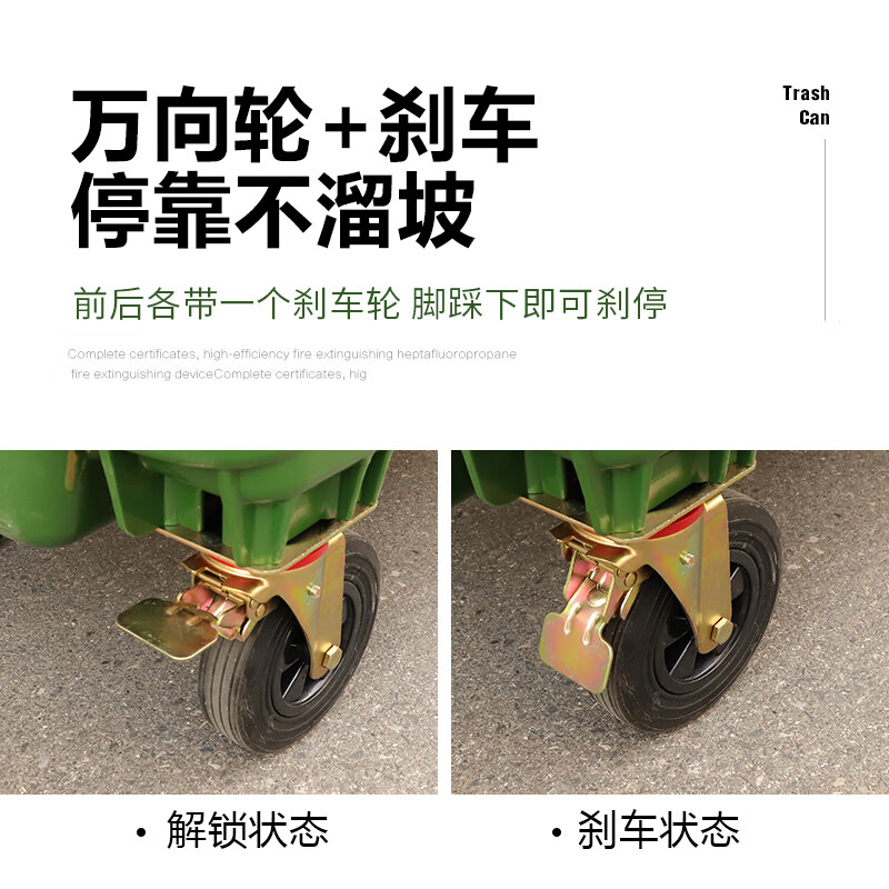 Senser trash can 660 liters large large capacity with cover wheeled commercial property hotel school community domestic trash can 660 liters green (little person mark)