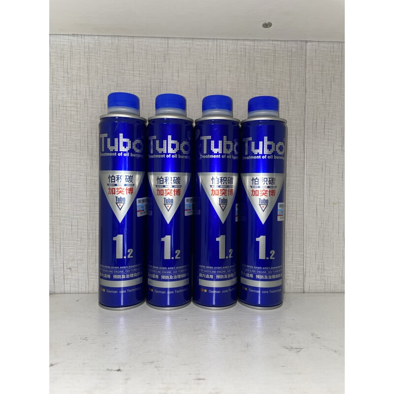 Tubo version No. 1 new package 12 fuel tank added carbon deposit cleaning agent gasoline added Tubo Blue Gold
