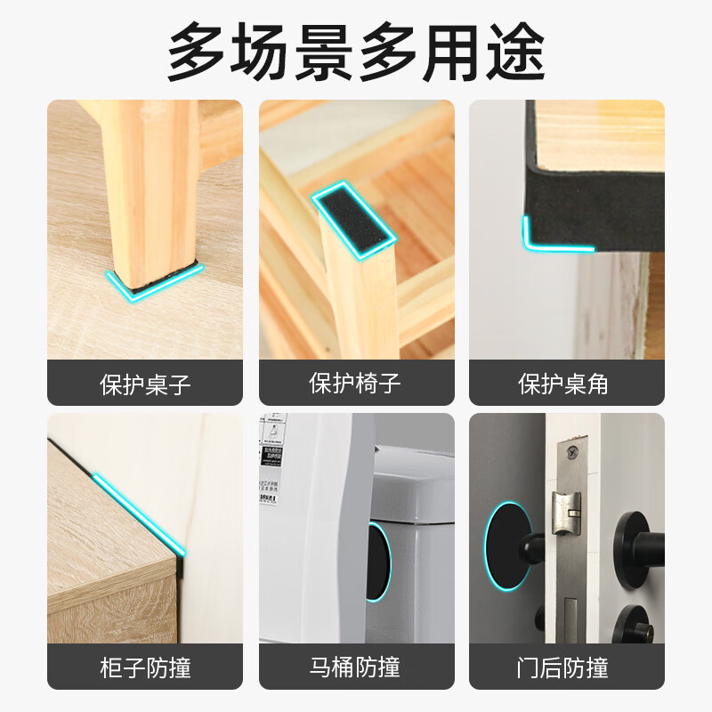 3M strong round single-sided foam foam non-slip wear-resistant silent stickers chair foot pads table and chair foot pads table leg pads dormitory sofa foot pads silent protective stickers table corner foot covers anti-slip and anti-collision round diameter 40mm 10 pieces