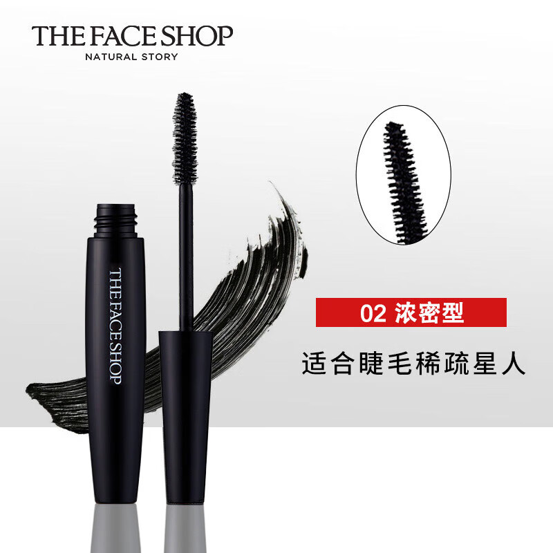 Face Shop Black Rod Mascara is not easy to smudge, has natural roots, has clear roots, long-lasting makeup, long curls, thick circles, and a big belly. 02 thick type 2 pack