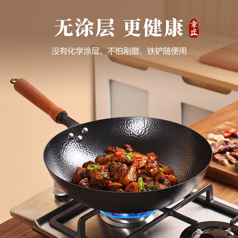 Jincun Zhangqiu wok iron pot uncoated cooking pot household round bottom not easy to stick forged wrought iron pot has been opened 32cm